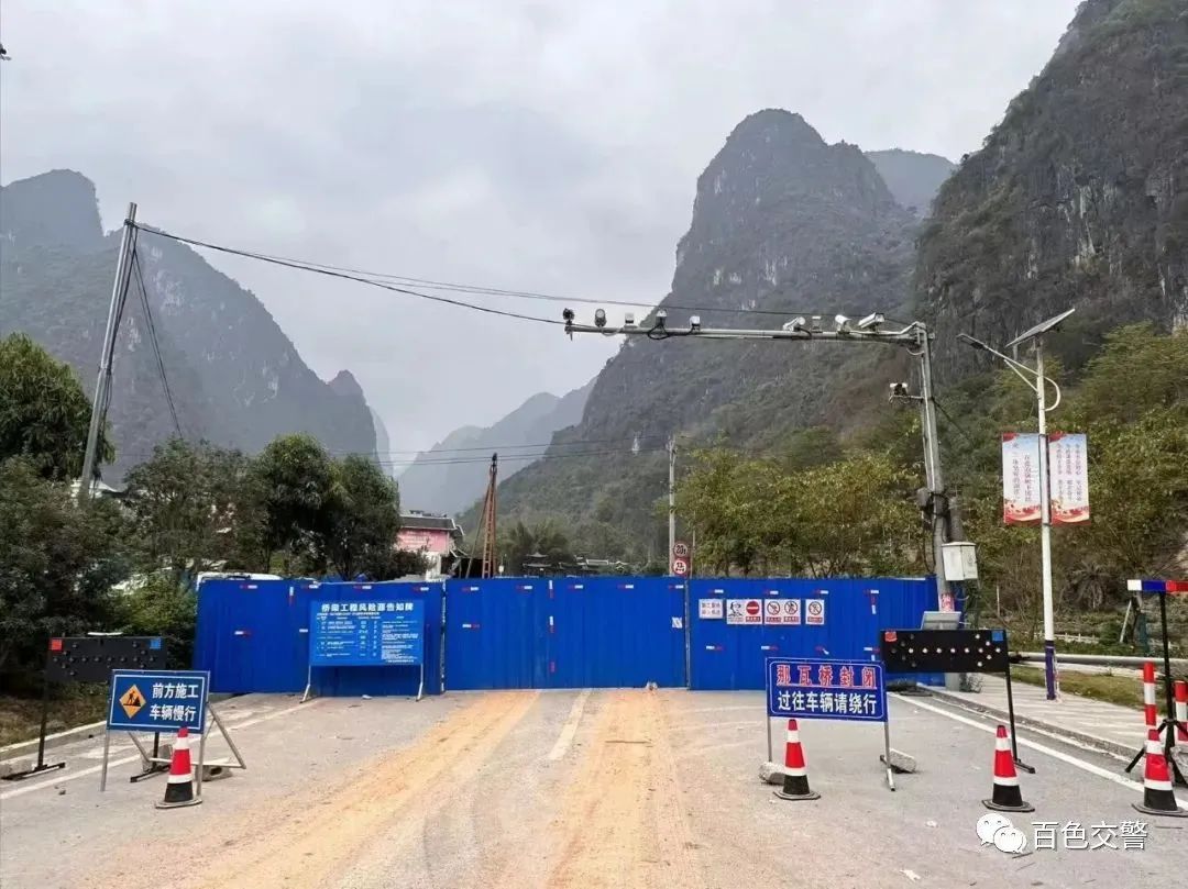 廣西交通管制路段_廣西危險路段查詢_出行提示