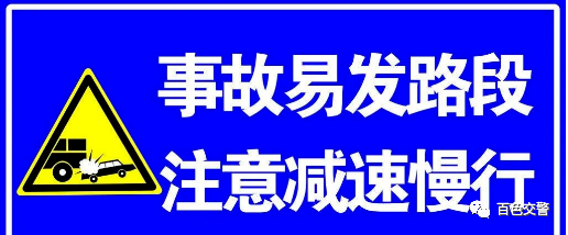 廣西危險路段查詢_出行提示_廣西交通管制路段