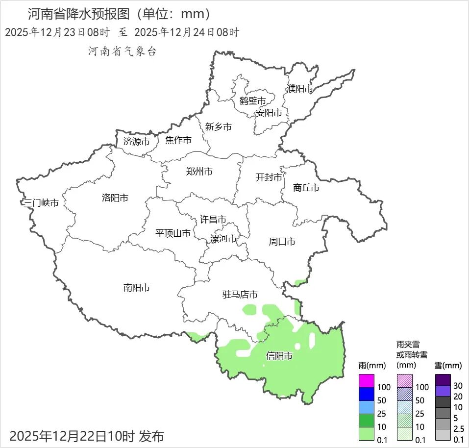 出行提示_河南雨雪天氣_雨雪天氣行車安全指南