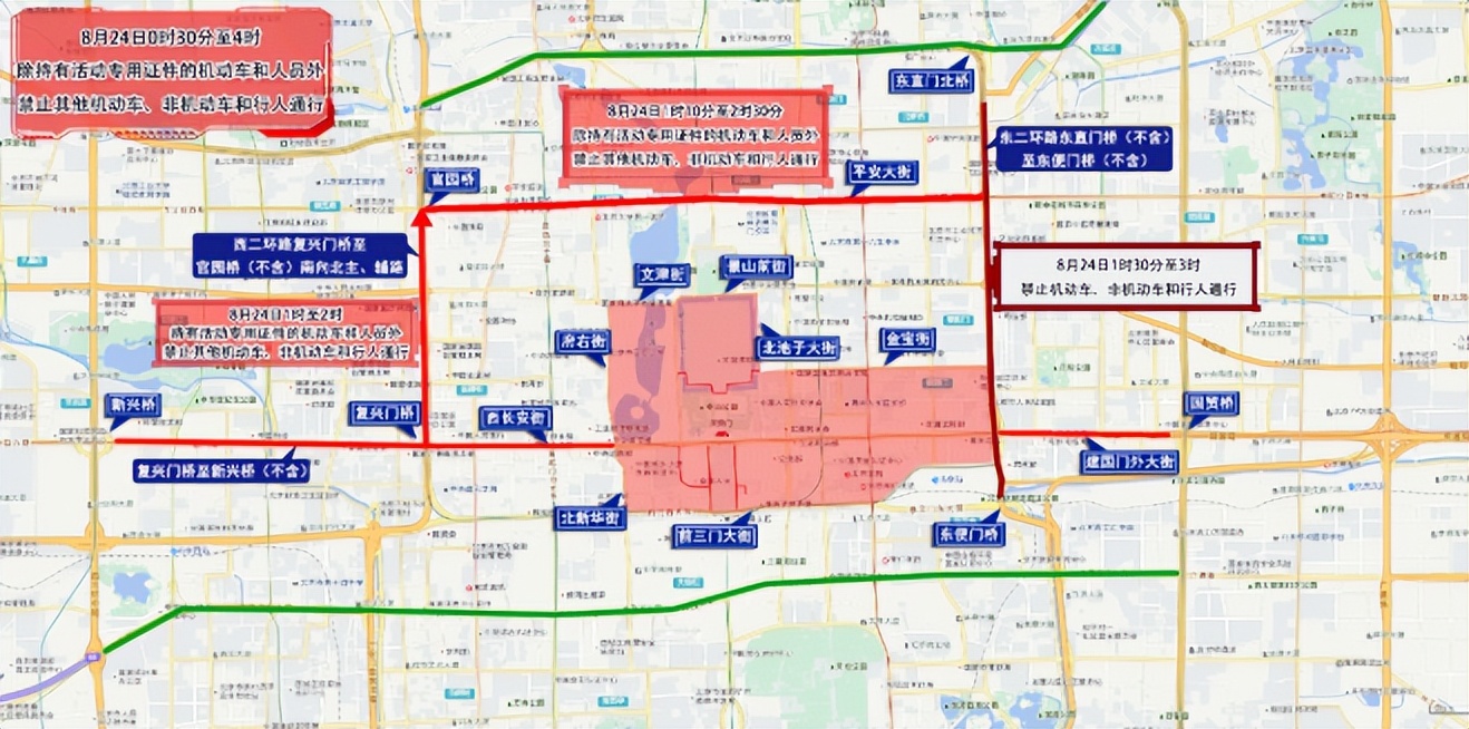 出行提示_周末大型活動交通管制_北京市下周交通預(yù)報