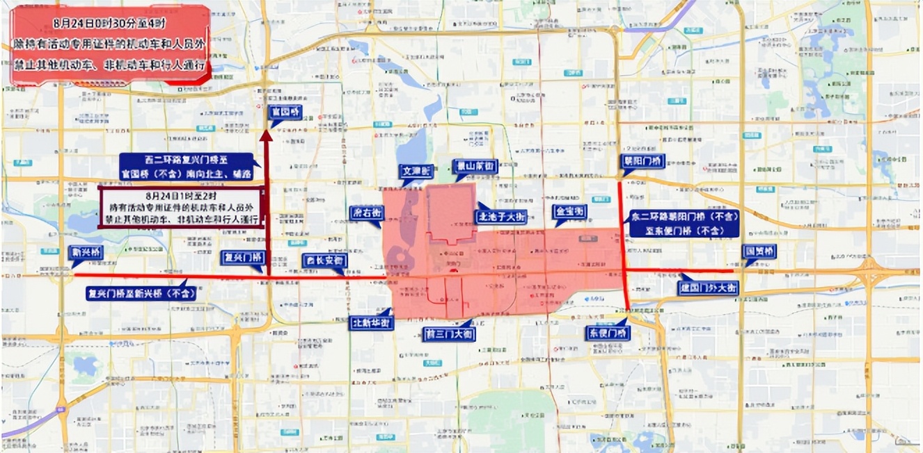北京市下周交通預(yù)報_出行提示_周末大型活動交通管制