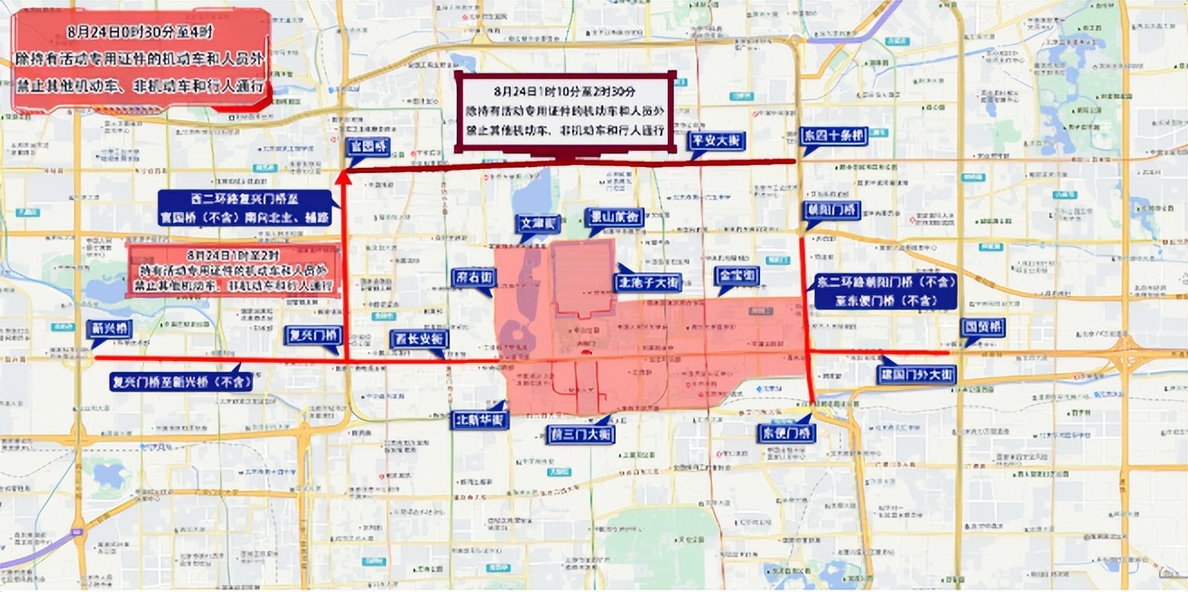 北京市下周交通預(yù)報_出行提示_周末大型活動交通管制
