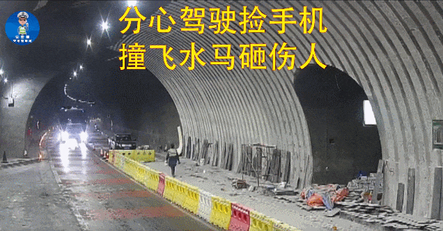 分心駕駛危害與預(yù)防_出行提示_避免開車看手機事故