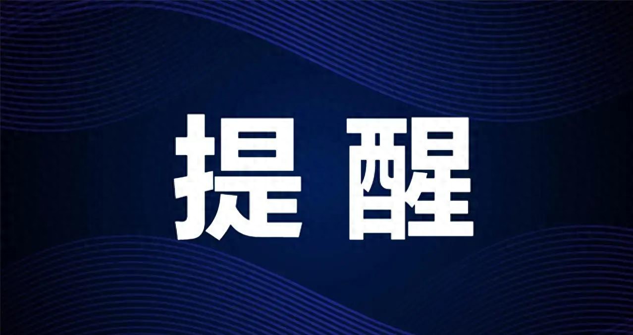 成都尾號限行恢復時間范圍_限行_成都繞城高速內(nèi)限行規(guī)則