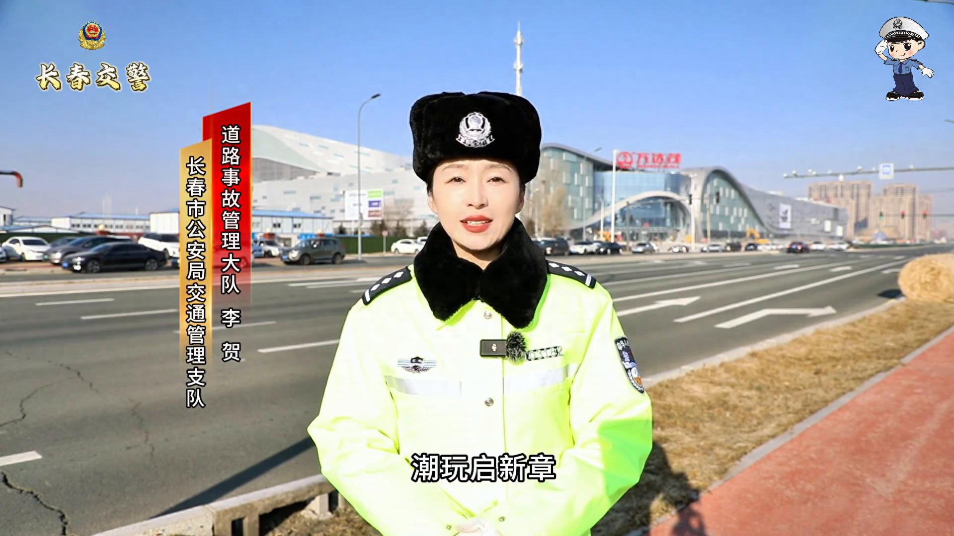 長(zhǎng)春萬(wàn)達(dá)茂出行提示_長(zhǎng)春萬(wàn)達(dá)茂交通指南_出行提示