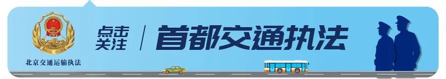 交通行業(yè)高溫保障措施_高溫橙色預(yù)警信號_出行提示