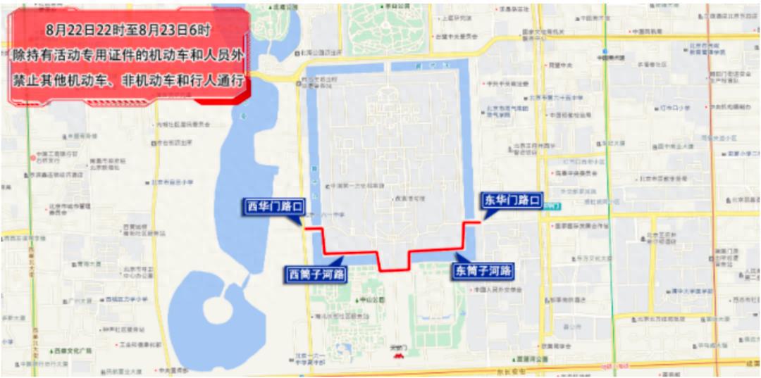 北京市下周交通預(yù)報出行提示_出行提示_周末大型活動交通管制
