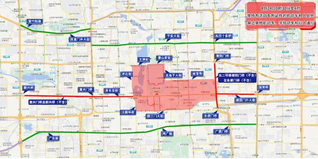 周末大型活動(dòng)出行提示_出行提示_北京臨時(shí)交通管制措施