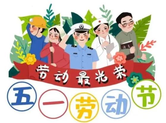 五一節(jié)麗江高速易擁堵路段_出行提示_麗江五一節(jié)交通安全