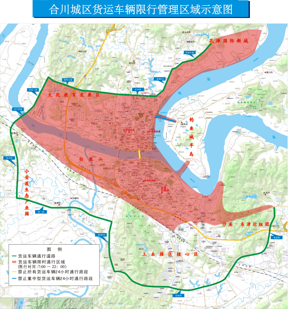 重慶限行車(chē)輛范圍_重慶限行時(shí)間表_限行