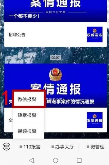 南陽(yáng)機(jī)動(dòng)車尾號(hào)限行規(guī)定_限行_南陽(yáng)中心城區(qū)限行措施