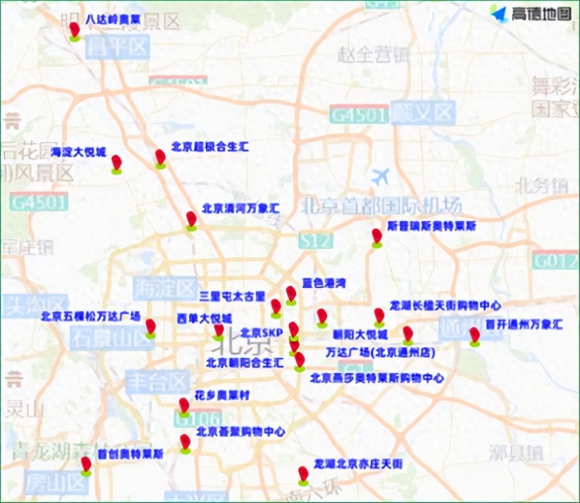 北京12月29日尾號限行輪換_出行提示_北京下周交通預(yù)測預(yù)報