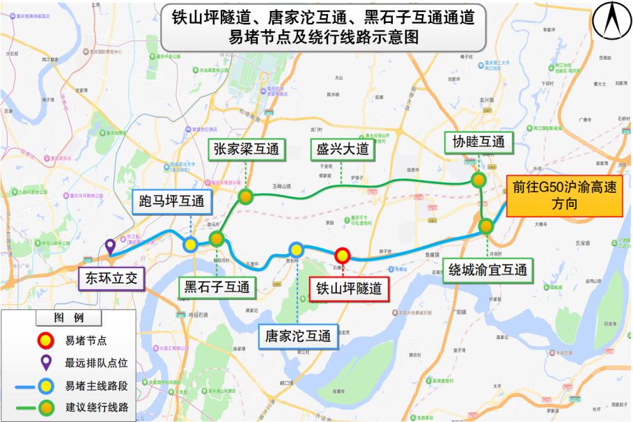 出行提示_2025年國(guó)慶中秋假期重慶道路交通出行提示_節(jié)前晚高峰出行預(yù)測(cè)