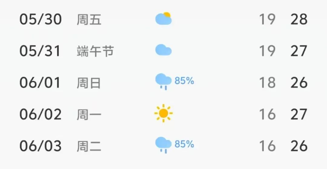 端午節(jié)交通安全提示_三師交警端午節(jié)出行指南_出行提示
