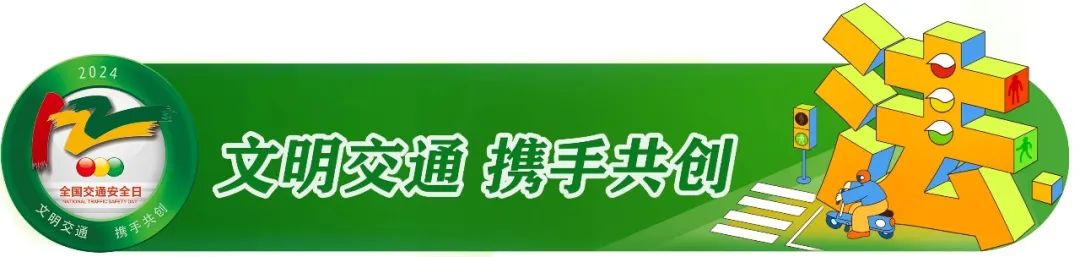 端午出行提示_出行提示_寫簡短的溫馨的出行提示