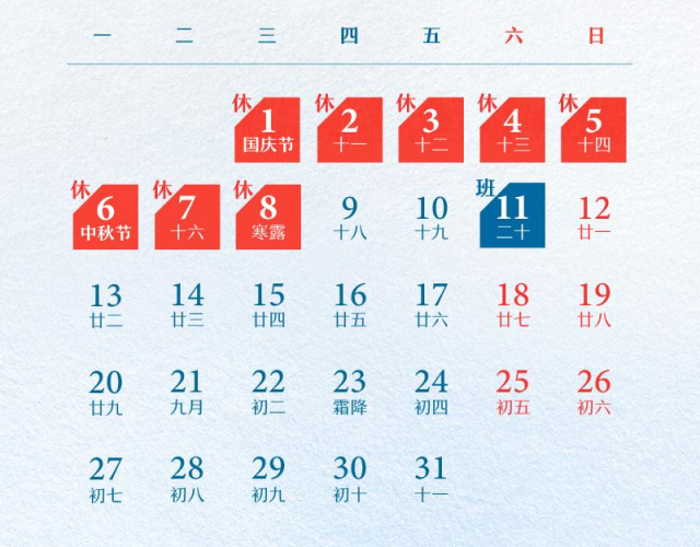 惠州國慶中秋交通出行高峰_惠州國慶假期交通風(fēng)險(xiǎn)提示_出行提示