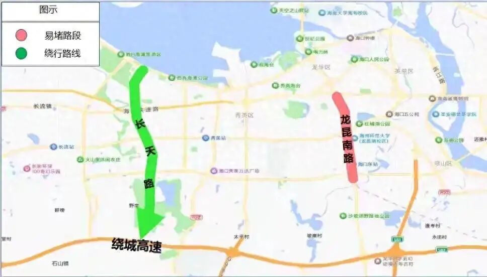 ?？谠┘倨诮煌ǔ鲂刑崾綺出行提示_元旦假期?？趽矶侣范?/></p>
<p>海甸島、新埠島及城東片區(qū)可選擇兩條路線：</p>
<p>文明東隧道或新東大橋→瓊山大道→白駒大道出城。</p>
<p><img src=