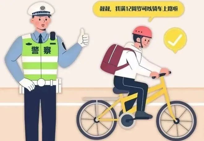 出行提示_元旦假期學(xué)生交通安全出行提示_雨雪天氣學(xué)校周邊道路擁堵路況