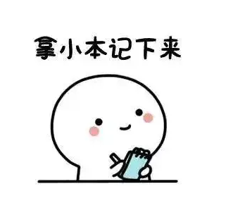 冰雪路面駕駛技巧_冬季雪霧天氣行車(chē)安全_出行提示