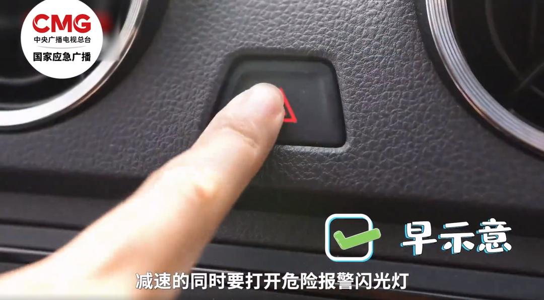 雨雪天氣駕車(chē)安全指南_元旦返程高峰安全注意事項(xiàng)_出行提示