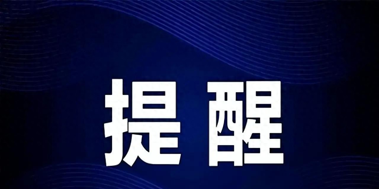 限行_限行北京_限行時間是幾點到幾點