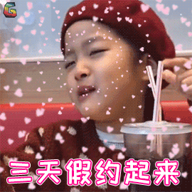 元旦假期天氣變化及道路安全提示_出行提示_2026元旦假期高速公路不免費(fèi)出行攻略