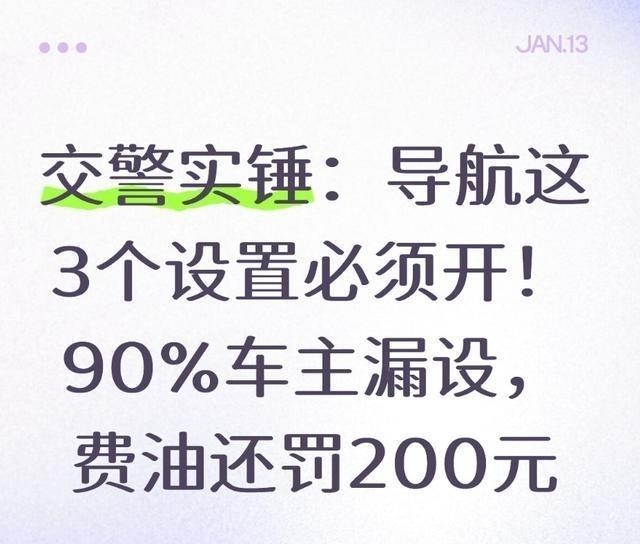 智能省油路線(xiàn)選擇_限行_導(dǎo)航車(chē)牌綁定避開(kāi)限行