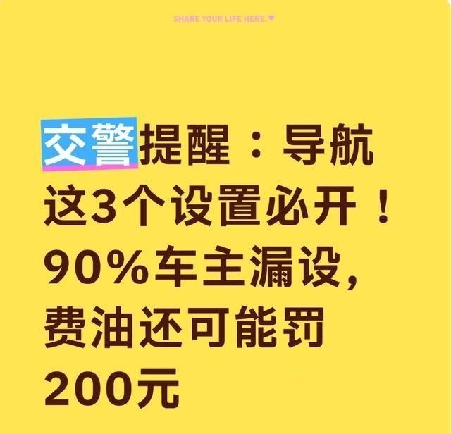 智能省油路線(xiàn)選擇_導(dǎo)航車(chē)牌綁定避開(kāi)限行_限行