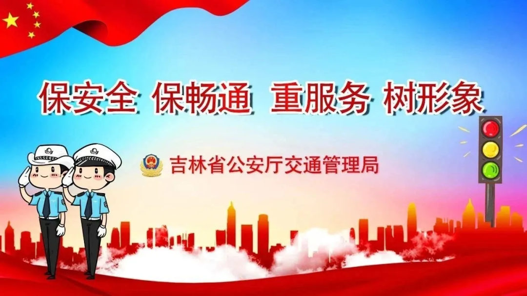 出行提示_北京公交微博出行提示_小米怎么設置出行提示