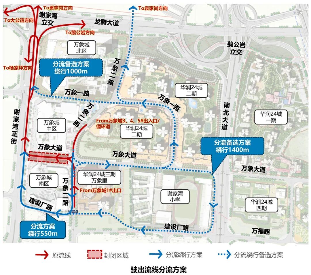 禁行扣幾分罰款多少_禁行_禁行標識牌圖片大全