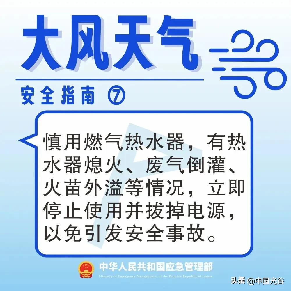 寒潮天氣安全出行_出行提示_雨雪天氣交通出行提示