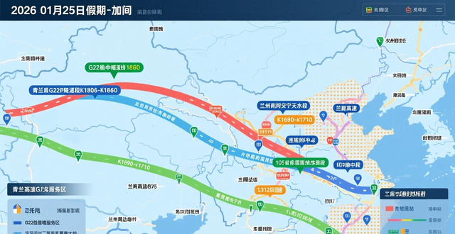 甘肅省元旦假期交通出行提示_出行提示_甘肅省元旦假期高速公路擁堵路段